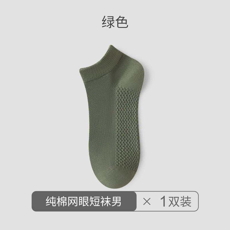 Socks men's deodorant sweat-absorbing mesh socks men's summer socks breathable pure cotton socks Zhuji socks wholesale