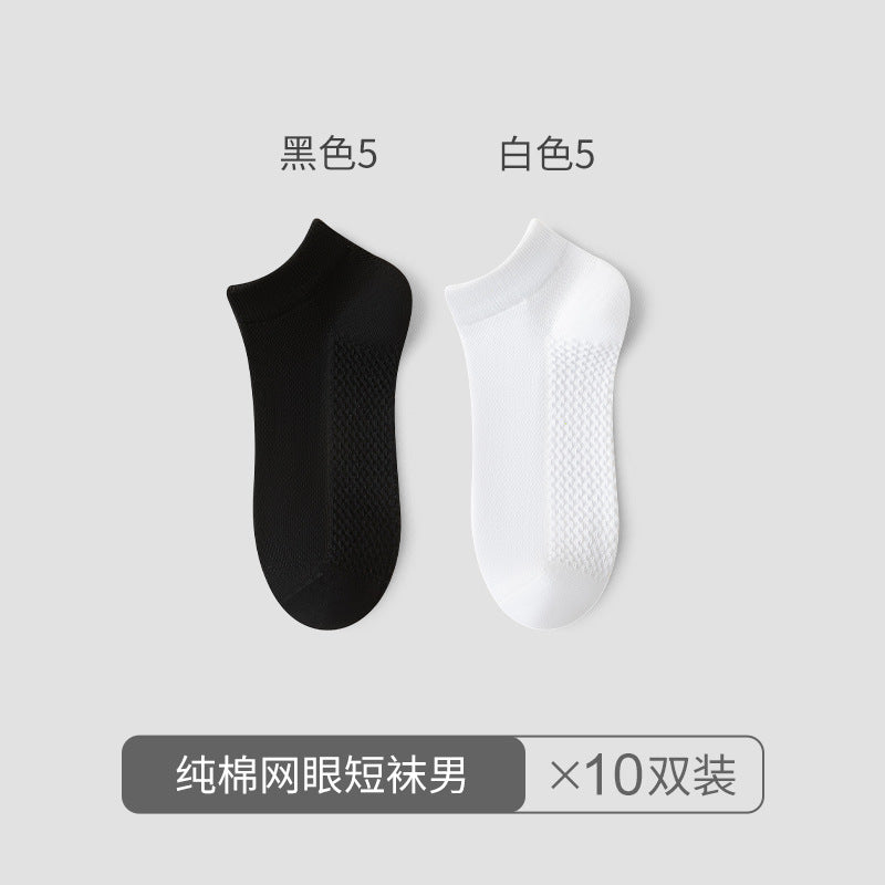 Socks men's deodorant sweat-absorbing mesh socks men's summer socks breathable pure cotton socks Zhuji socks wholesale