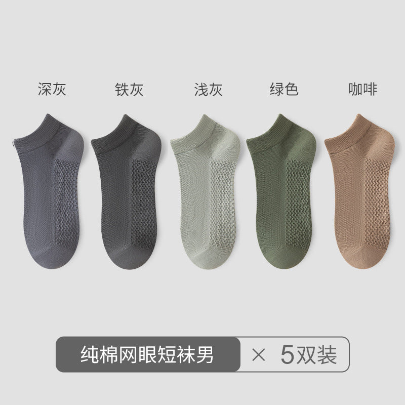 Socks men's deodorant sweat-absorbing mesh socks men's summer socks breathable pure cotton socks Zhuji socks wholesale