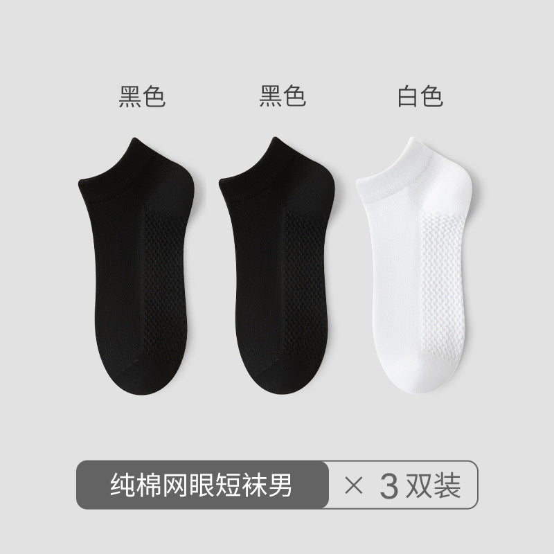 Socks men's deodorant sweat-absorbing mesh socks men's summer socks breathable pure cotton socks Zhuji socks wholesale