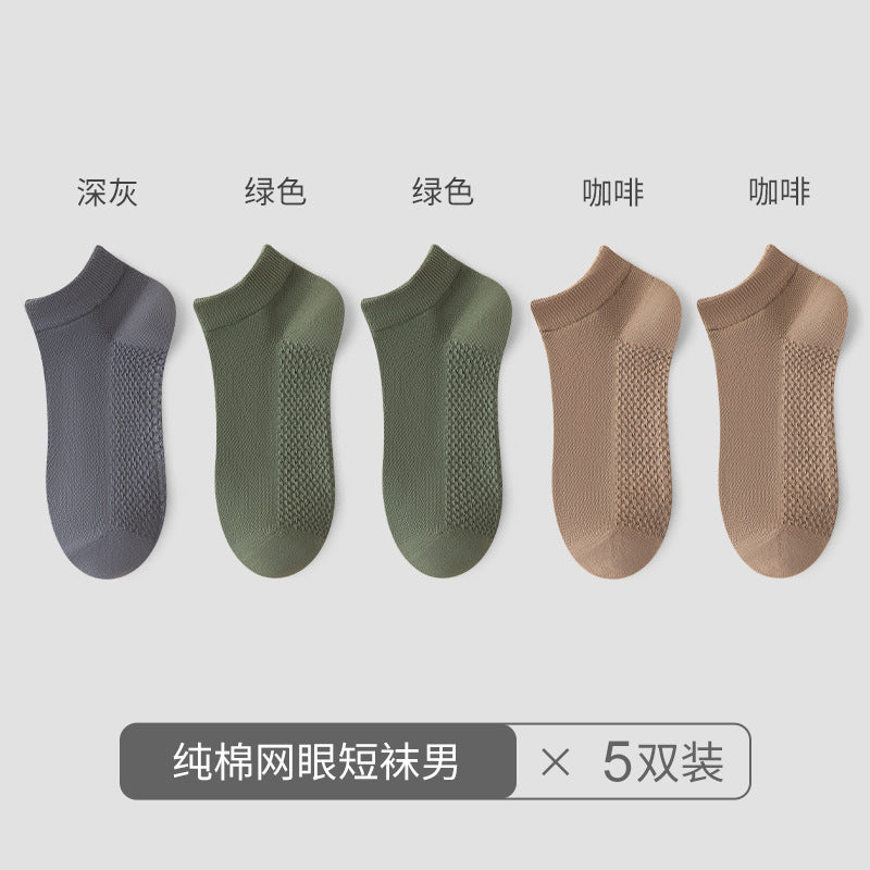 Socks men's deodorant sweat-absorbing mesh socks men's summer socks breathable pure cotton socks Zhuji socks wholesale