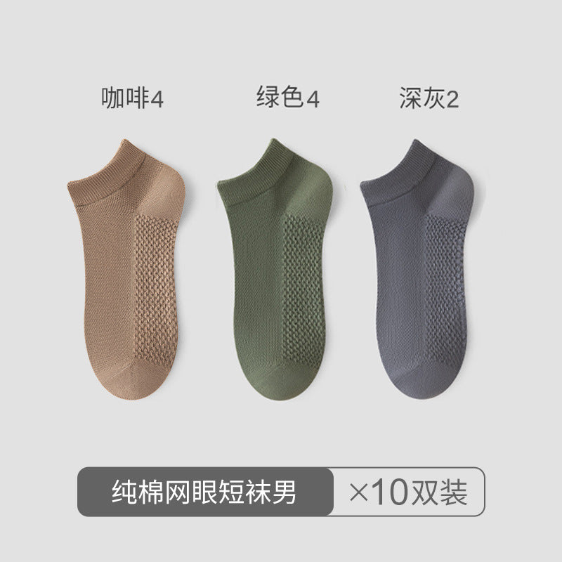 Socks men's deodorant sweat-absorbing mesh socks men's summer socks breathable pure cotton socks Zhuji socks wholesale