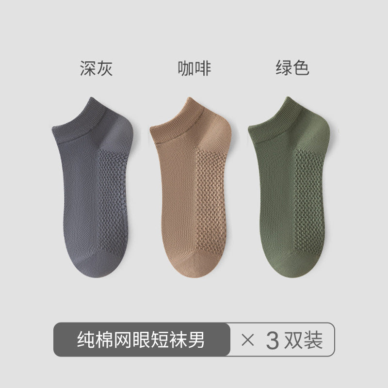 Socks men's deodorant sweat-absorbing mesh socks men's summer socks breathable pure cotton socks Zhuji socks wholesale