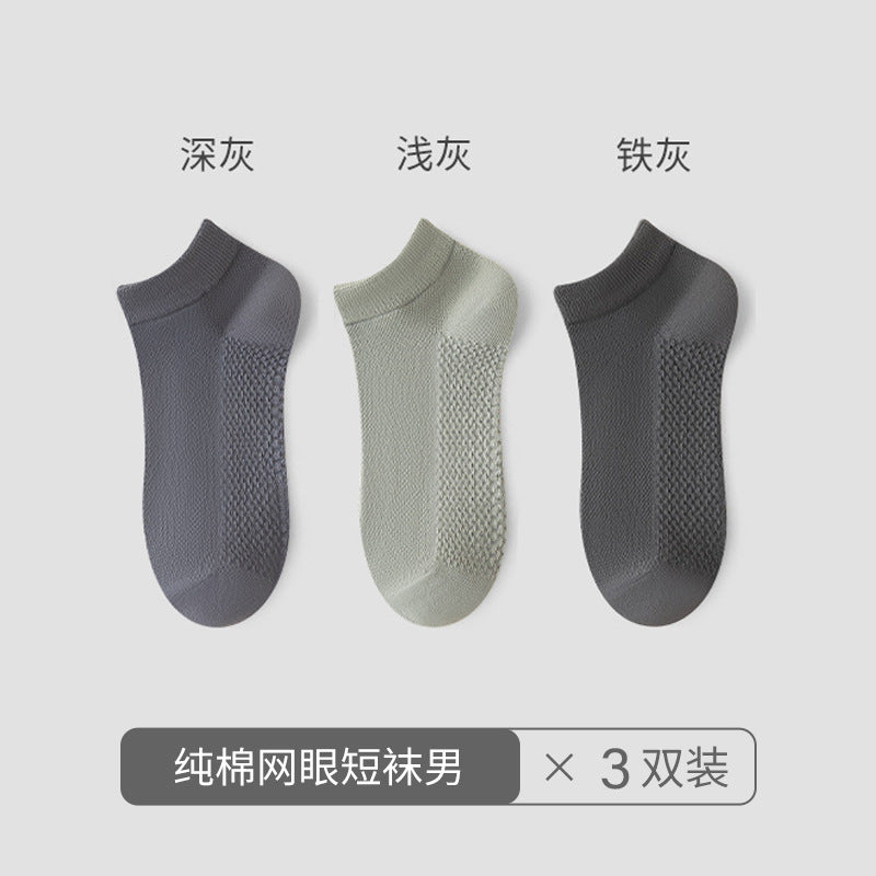 Socks men's deodorant sweat-absorbing mesh socks men's summer socks breathable pure cotton socks Zhuji socks wholesale
