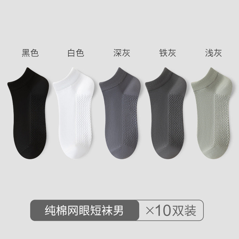 Socks men's deodorant sweat-absorbing mesh socks men's summer socks breathable pure cotton socks Zhuji socks wholesale