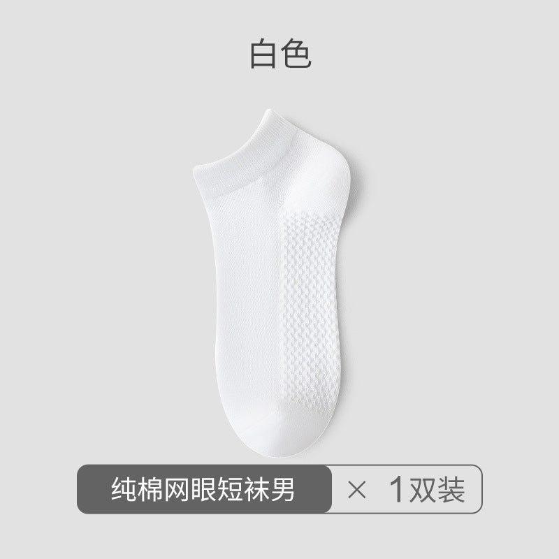 Socks men's deodorant sweat-absorbing mesh socks men's summer socks breathable pure cotton socks Zhuji socks wholesale