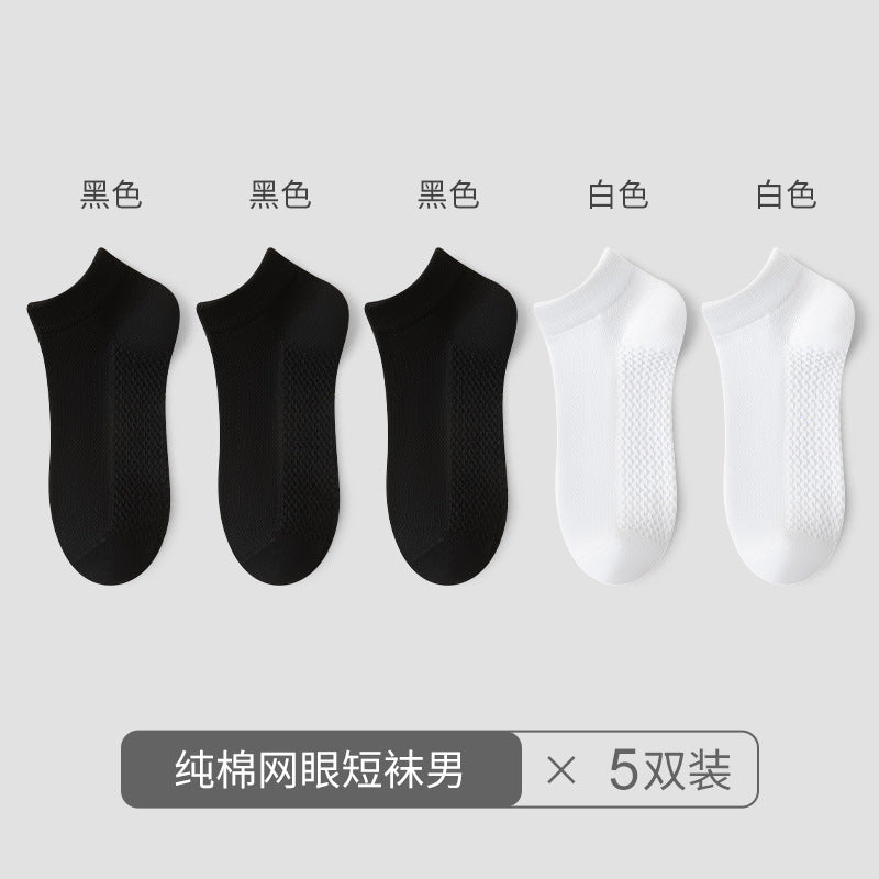 Socks men's deodorant sweat-absorbing mesh socks men's summer socks breathable pure cotton socks Zhuji socks wholesale