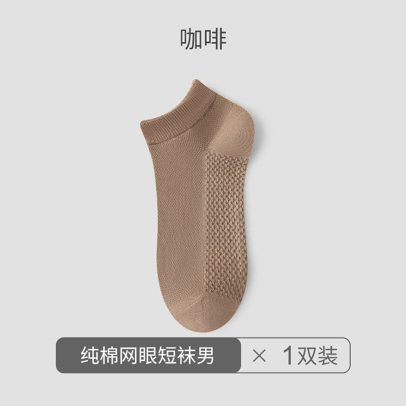 Socks men's deodorant sweat-absorbing mesh socks men's summer socks breathable pure cotton socks Zhuji socks wholesale