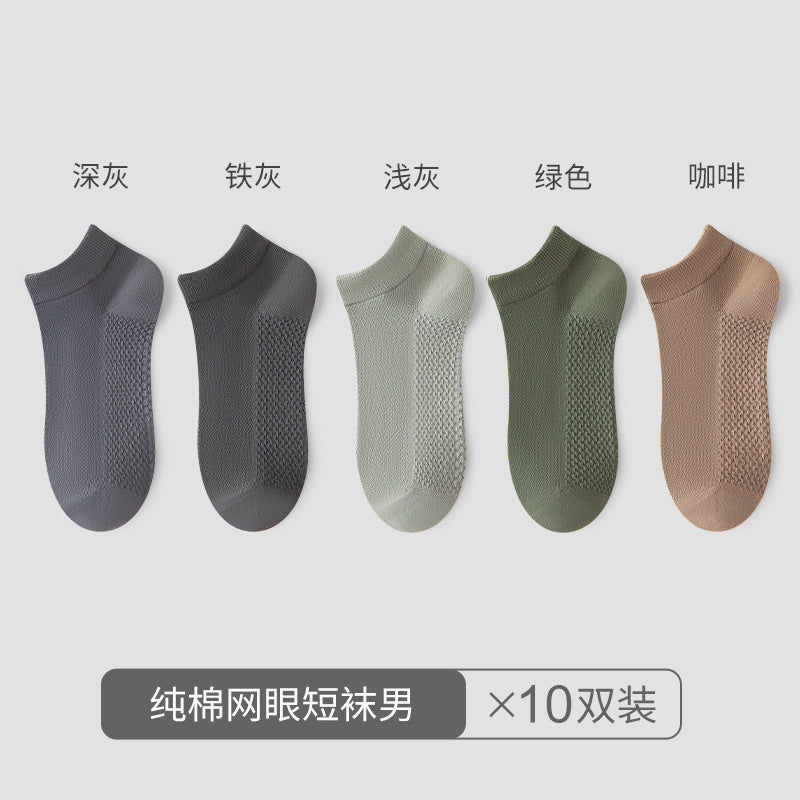 Socks men's deodorant sweat-absorbing mesh socks men's summer socks breathable pure cotton socks Zhuji socks wholesale