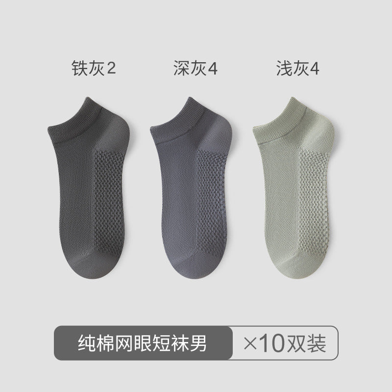 Socks men's deodorant sweat-absorbing mesh socks men's summer socks breathable pure cotton socks Zhuji socks wholesale