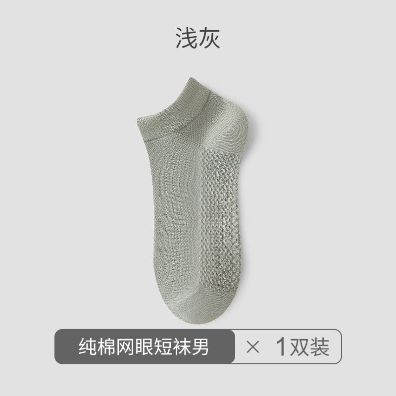 Socks men's deodorant sweat-absorbing mesh socks men's summer socks breathable pure cotton socks Zhuji socks wholesale